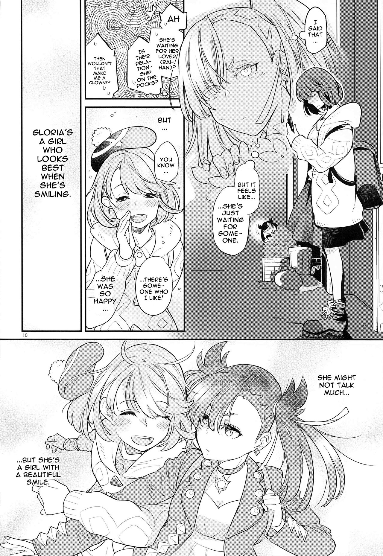 Mary Jouzu ni Waraeta yo | Marnie Became Good At Smiling page 9 full