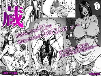 Kura cover
