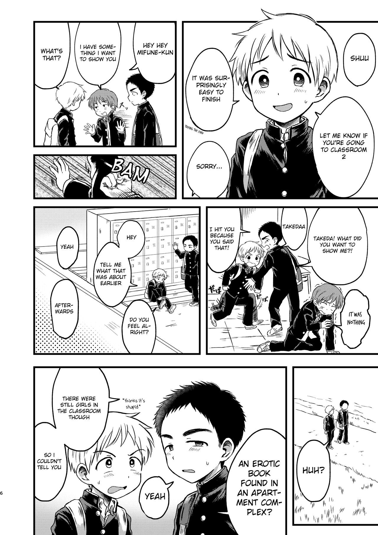 Rotten Spiral page 5 full