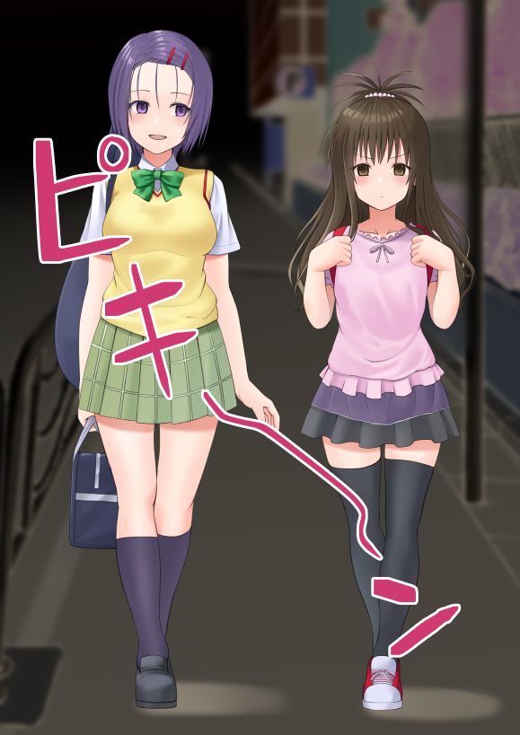 Haruna to Mikan ga Jikan Teishi Sarete Okasareru Yatsu page 3 full