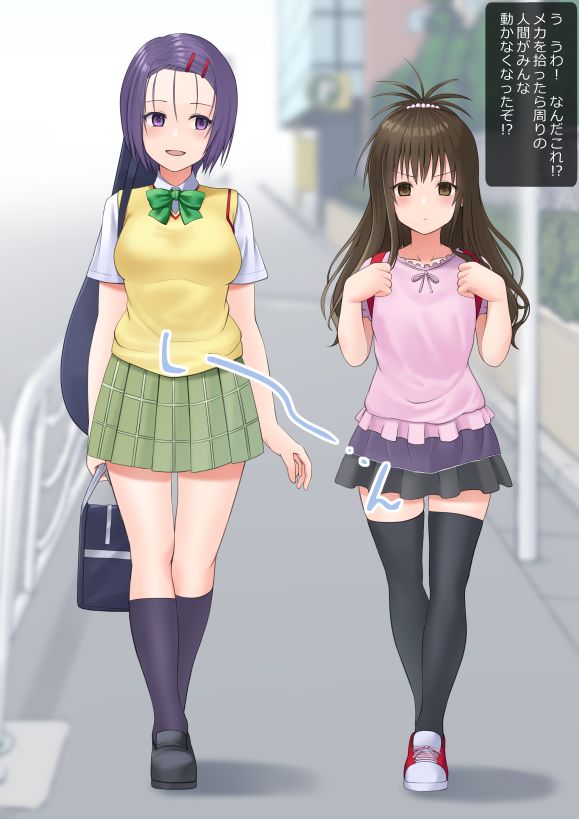 Haruna to Mikan ga Jikan Teishi Sarete Okasareru Yatsu page 4 full