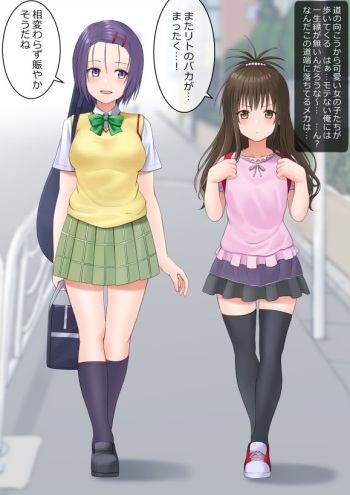 Haruna to Mikan ga Jikan Teishi Sarete Okasareru Yatsu cover