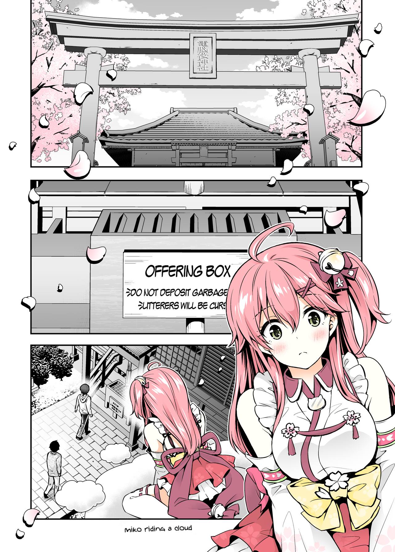 C99  Mikochi Lewd Hypnosis Book ~Infant Regression Edition~ page 5 full