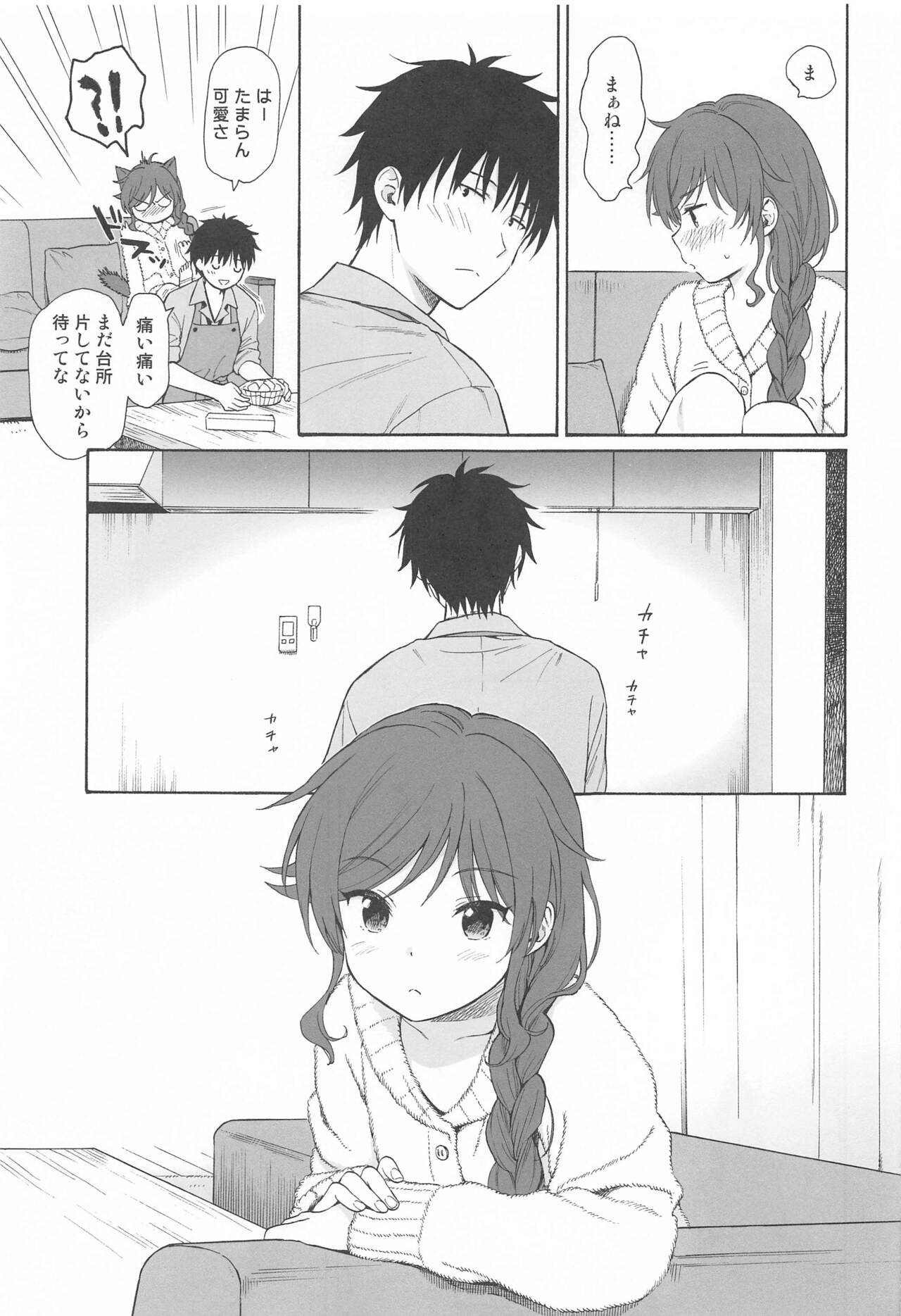 Family Complex page 10 full