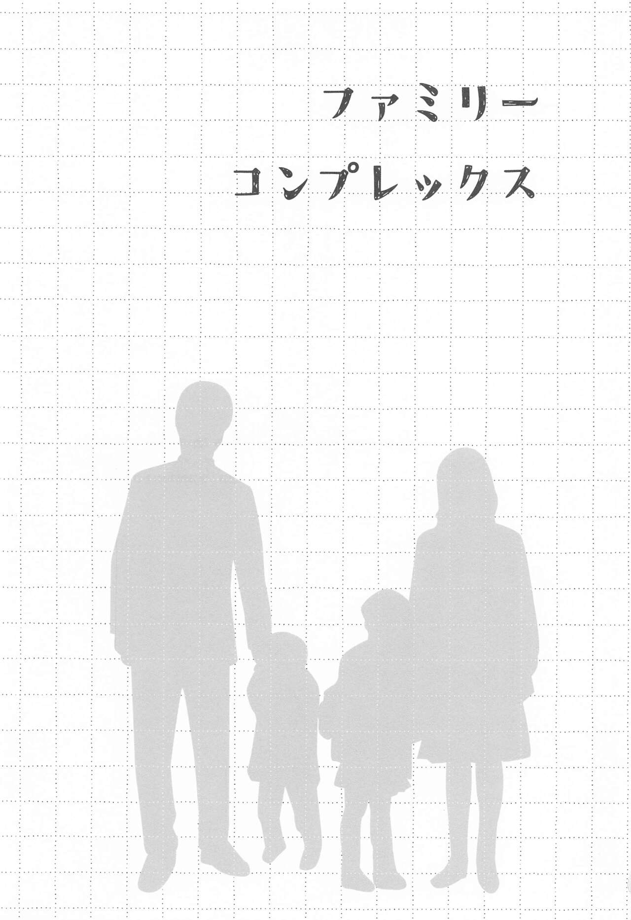 Family Complex page 2 full