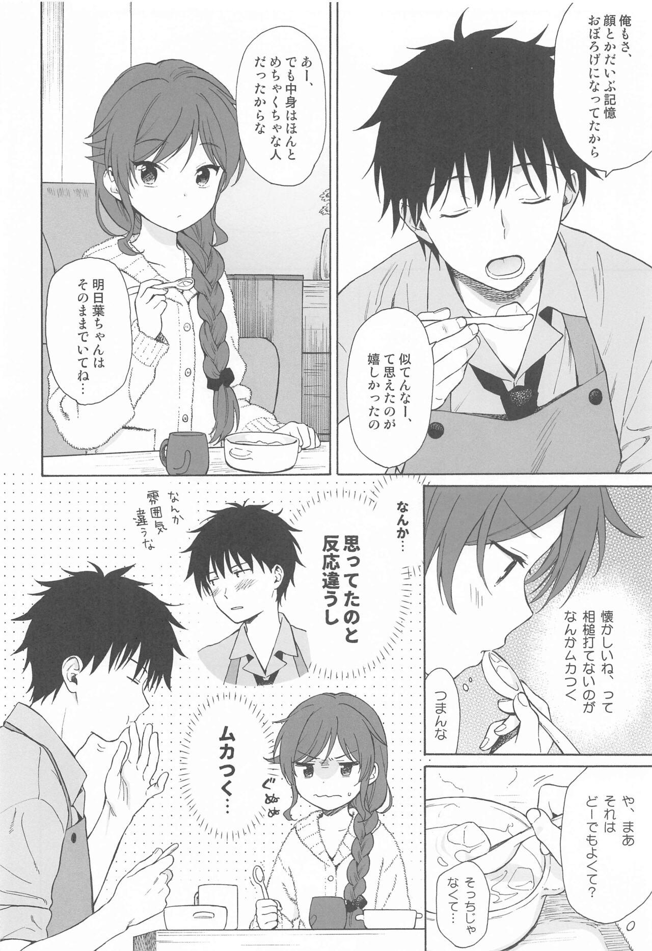 Family Complex page 7 full