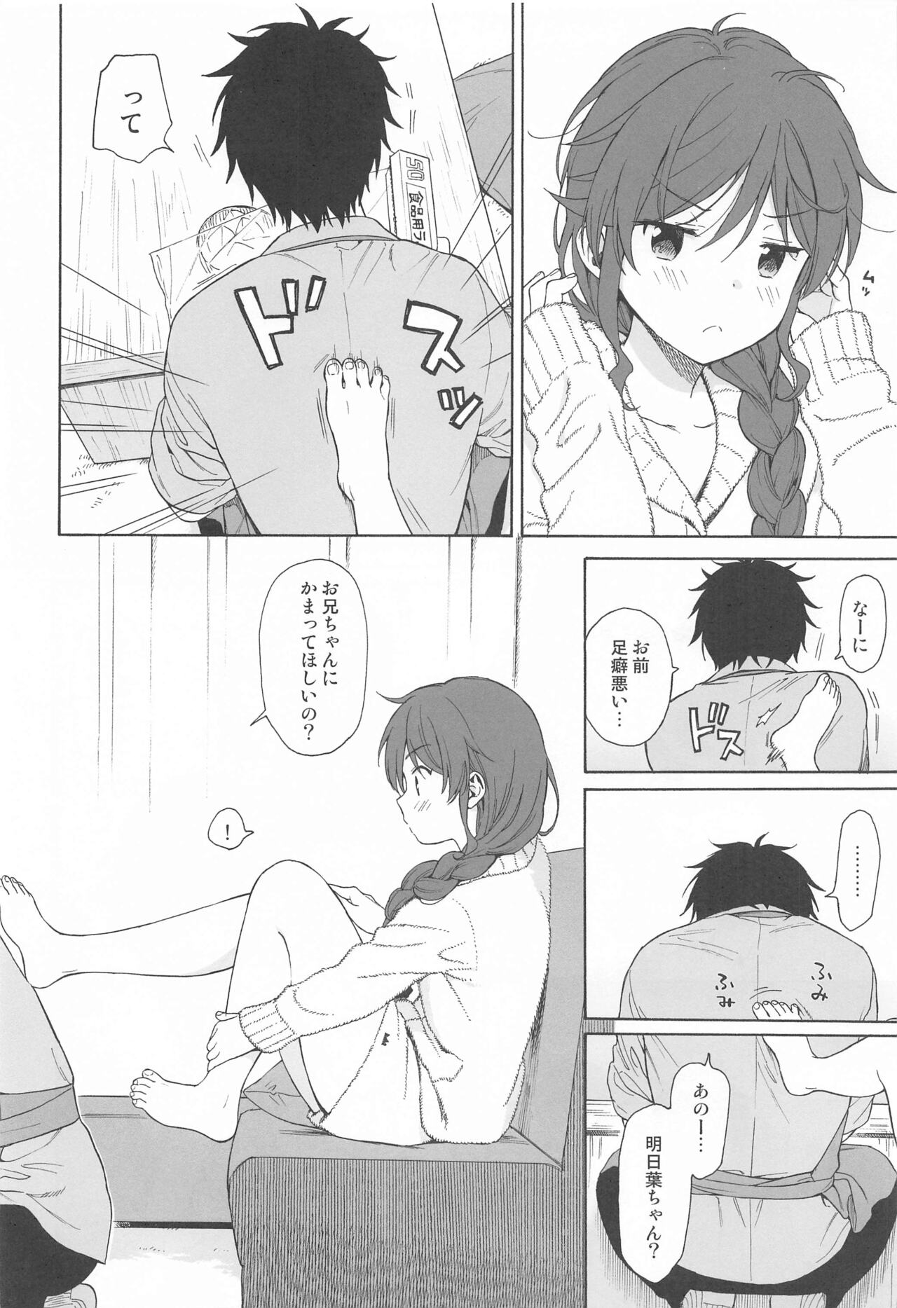 Family Complex page 9 full