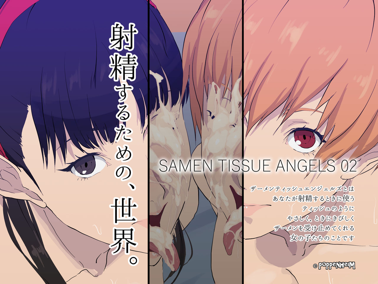 Samen tissue angels 2 page 1 full