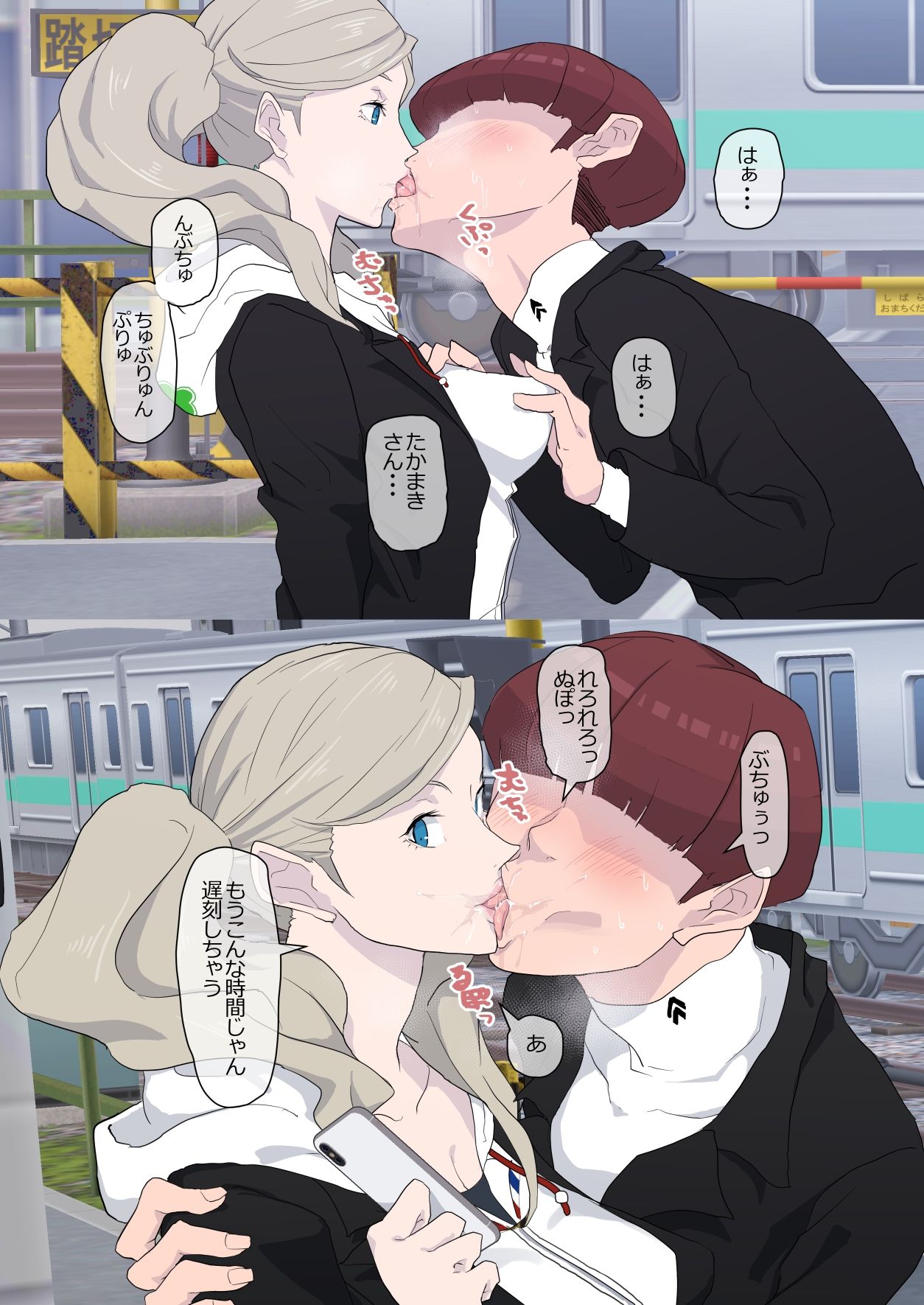 Samen tissue angels 2 page 3 full