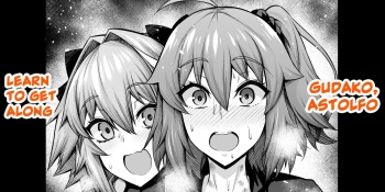 Gudako, Astolfo to Nakayoku Naru | Gudako, Astolfo Learn to Get Along cover