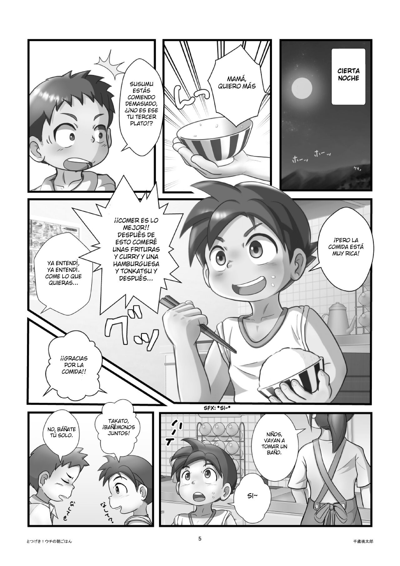 Tatsugeki! Uchi no asagohan page 5 full
