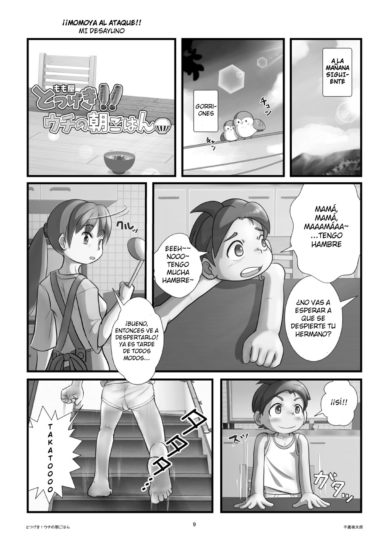 Tatsugeki! Uchi no asagohan page 9 full