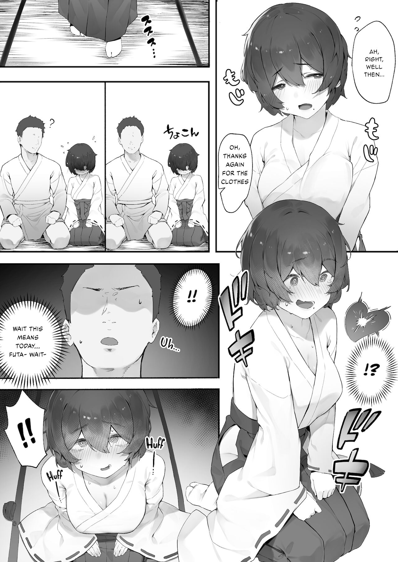 心霊スポットに行ったらやっばいのが憑いたので根こそぎ吸い出してもらう・続【中編】 page 2 full