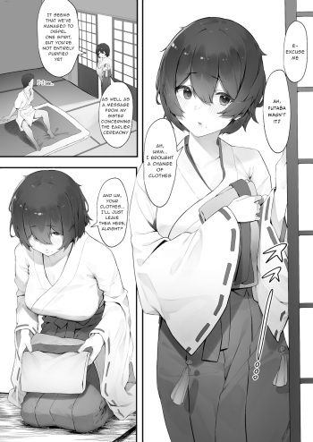 心霊スポットに行ったらやっばいのが憑いたので根こそぎ吸い出してもらう・続【中編】 cover