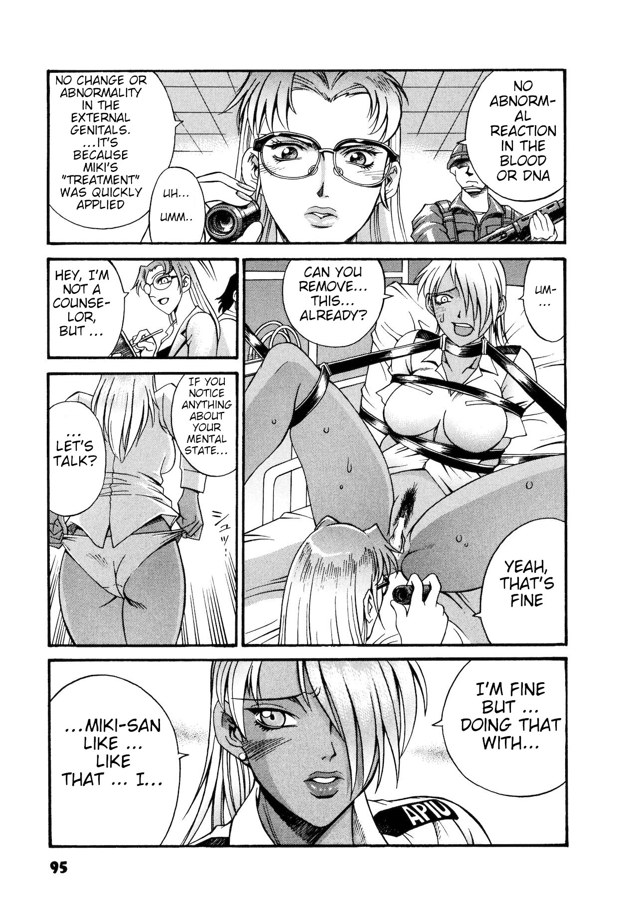 Parasiter Miki chapter 5 page 1 full
