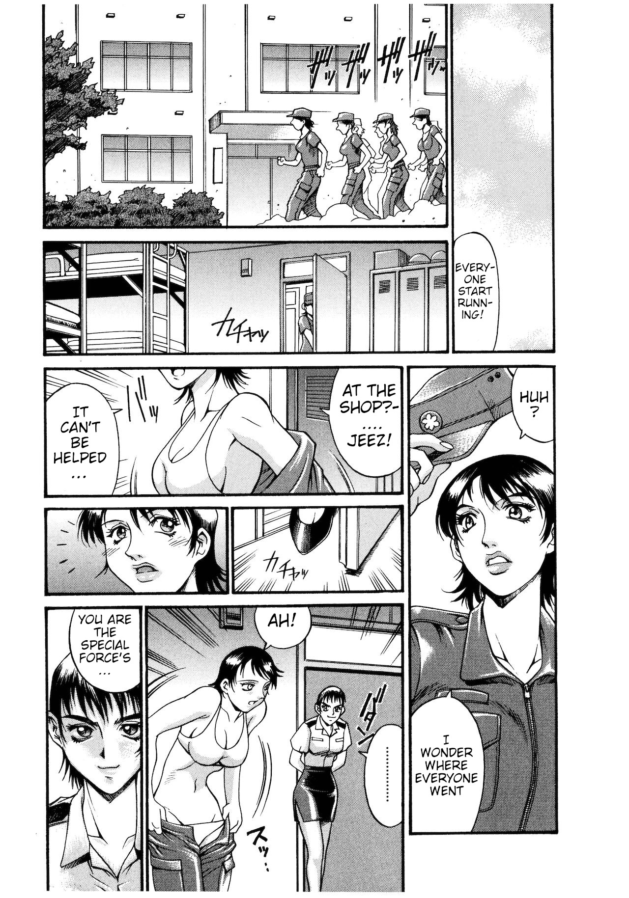 Parasiter Miki chapter 5 page 5 full