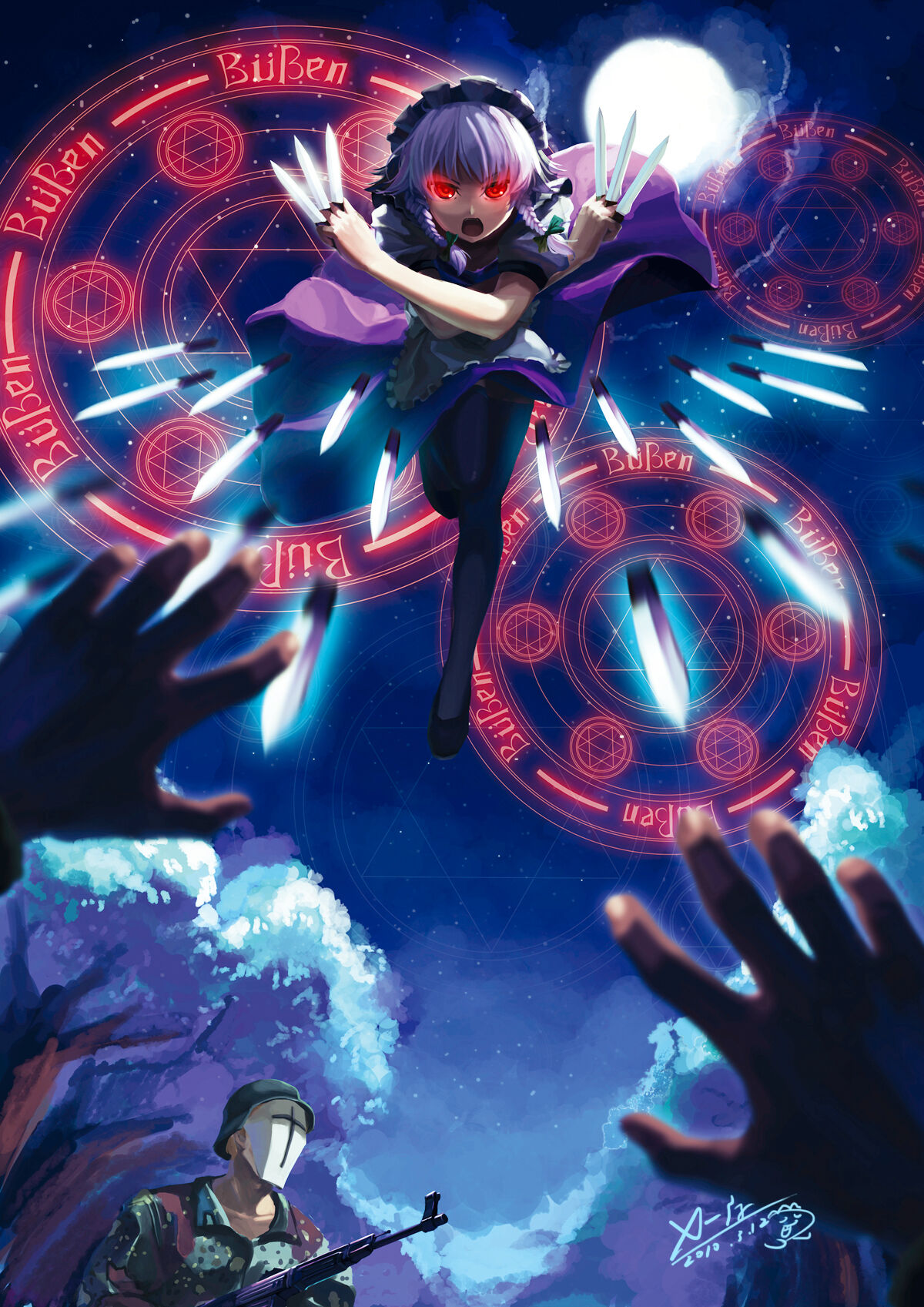 ARTIST x-boy page 9 full