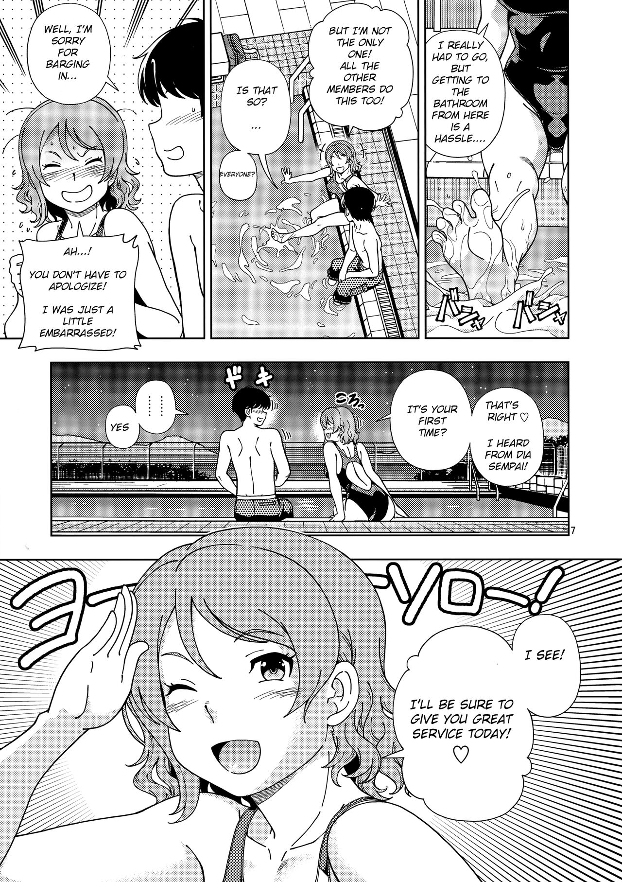 Uranohoshi Jogakuin Aqours Pool page 6 full