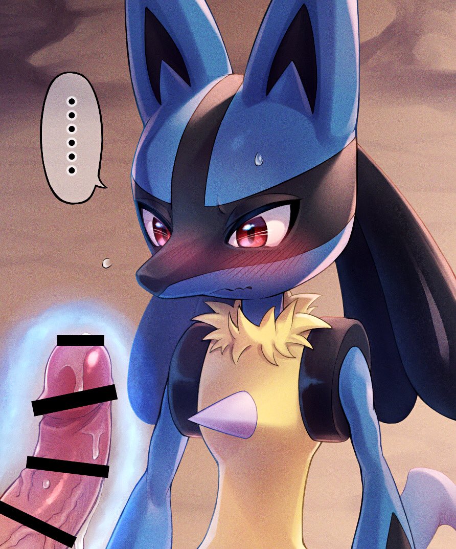 Koutetsushima nite page 3 full