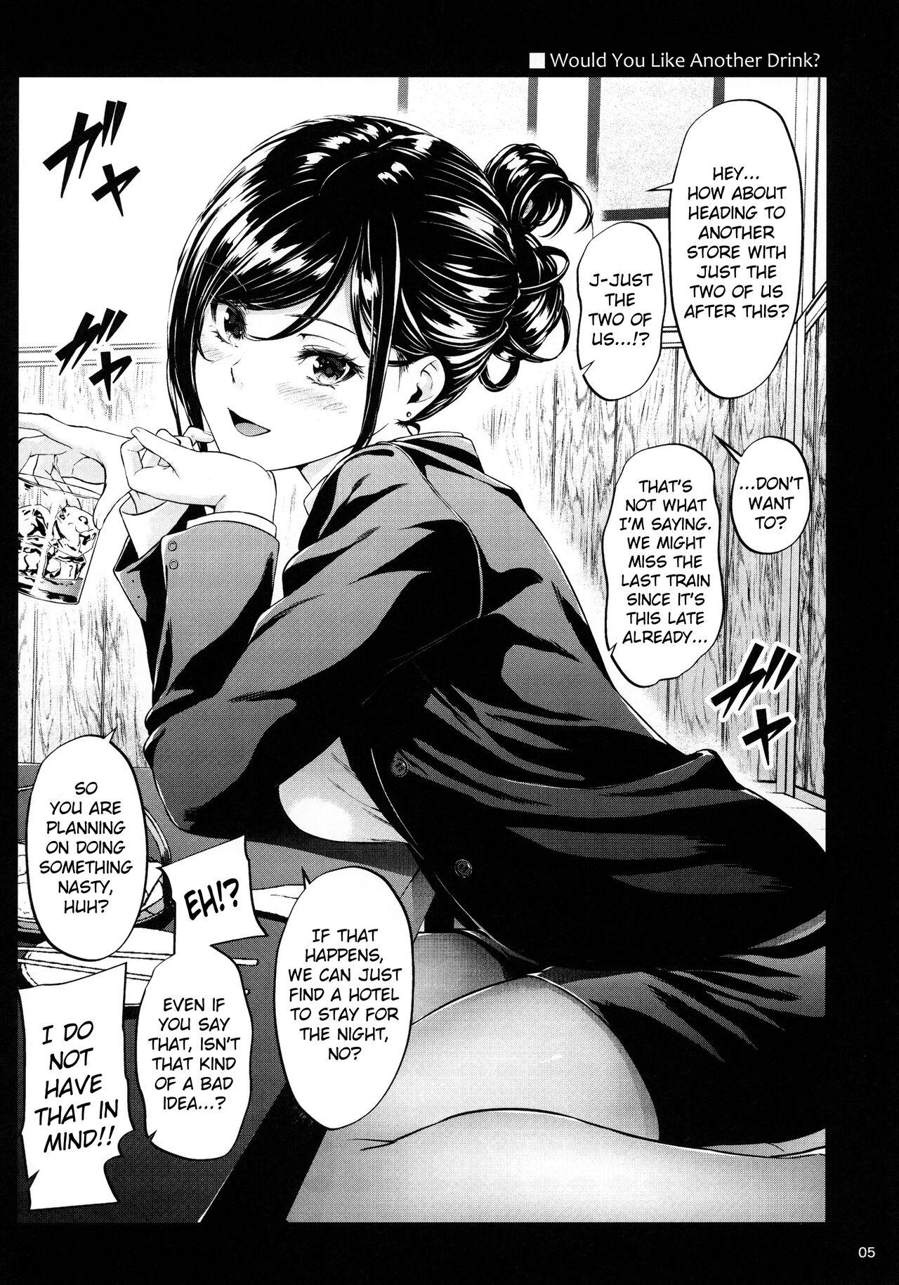 Shokuba no Senpai page 4 full
