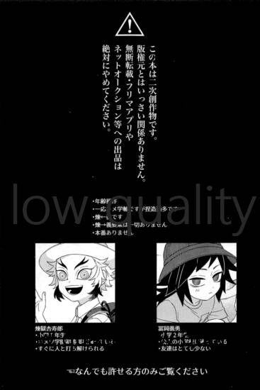 見せっこ page 2 full
