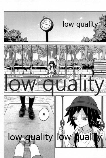 見せっこ page 3 full