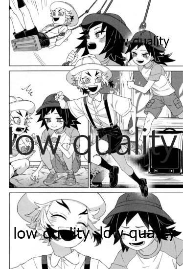 見せっこ page 5 full