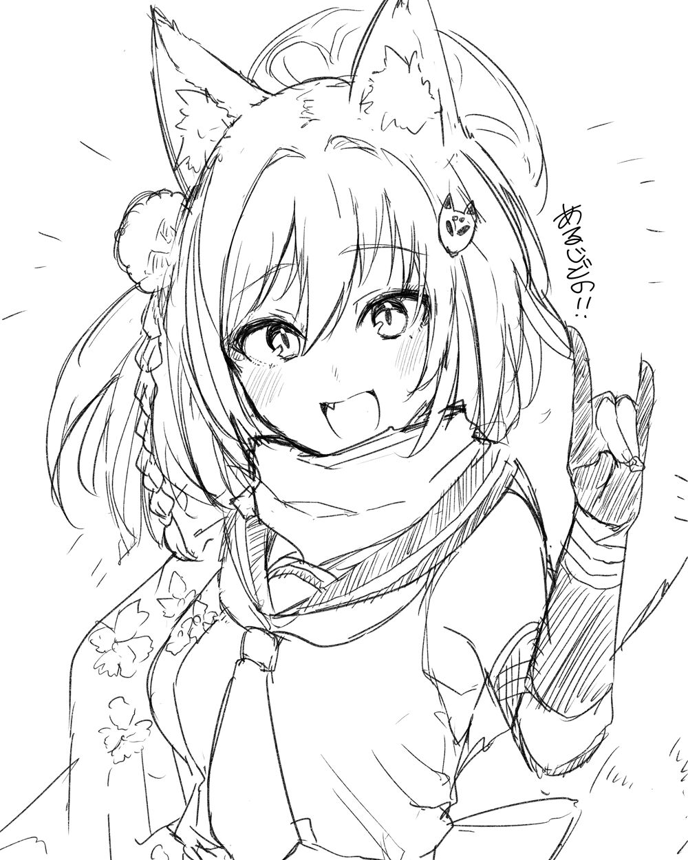 pixiv がすばあな page 4 full