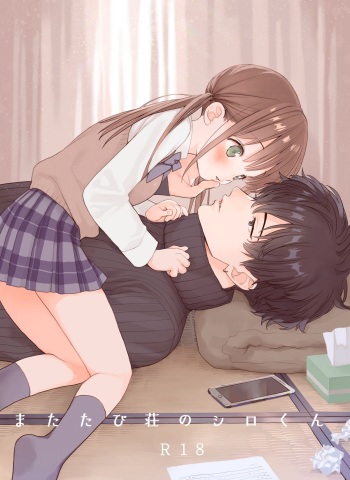 Matatabi-sou no Shiro-kun cover