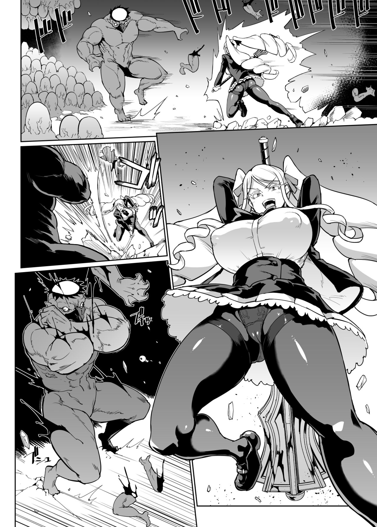 『JK退魔部Season2』VS大型河童編 page 10 full