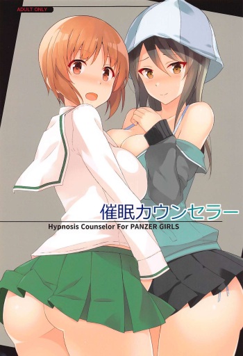 Saimin Counselor cover