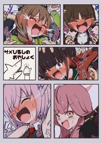 Same Jirushi no Oyashoku cover