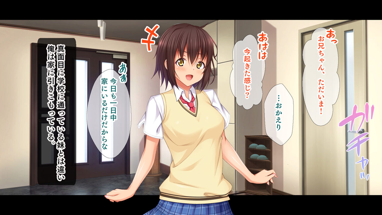 Yowami o Nigitte Yaritai Houdai! ~Imouto no Shinyuu ga Mukatsuku Yatsu nanode Kyousei Gokkun, Tokunou Nakadashi, Anal Zeme de Fukushuu Shita Hanashi~ page 3 full
