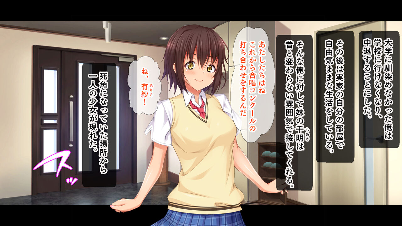 Yowami o Nigitte Yaritai Houdai! ~Imouto no Shinyuu ga Mukatsuku Yatsu nanode Kyousei Gokkun, Tokunou Nakadashi, Anal Zeme de Fukushuu Shita Hanashi~ page 4 full