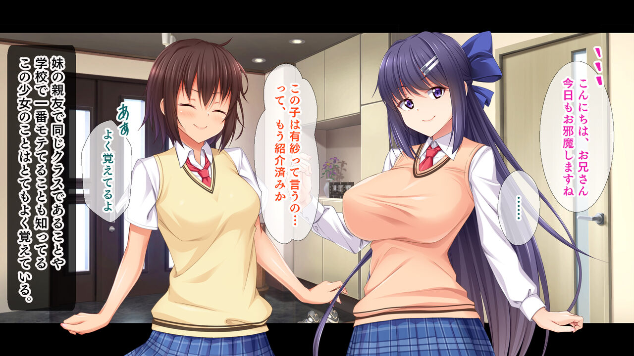 Yowami o Nigitte Yaritai Houdai! ~Imouto no Shinyuu ga Mukatsuku Yatsu nanode Kyousei Gokkun, Tokunou Nakadashi, Anal Zeme de Fukushuu Shita Hanashi~ page 5 full