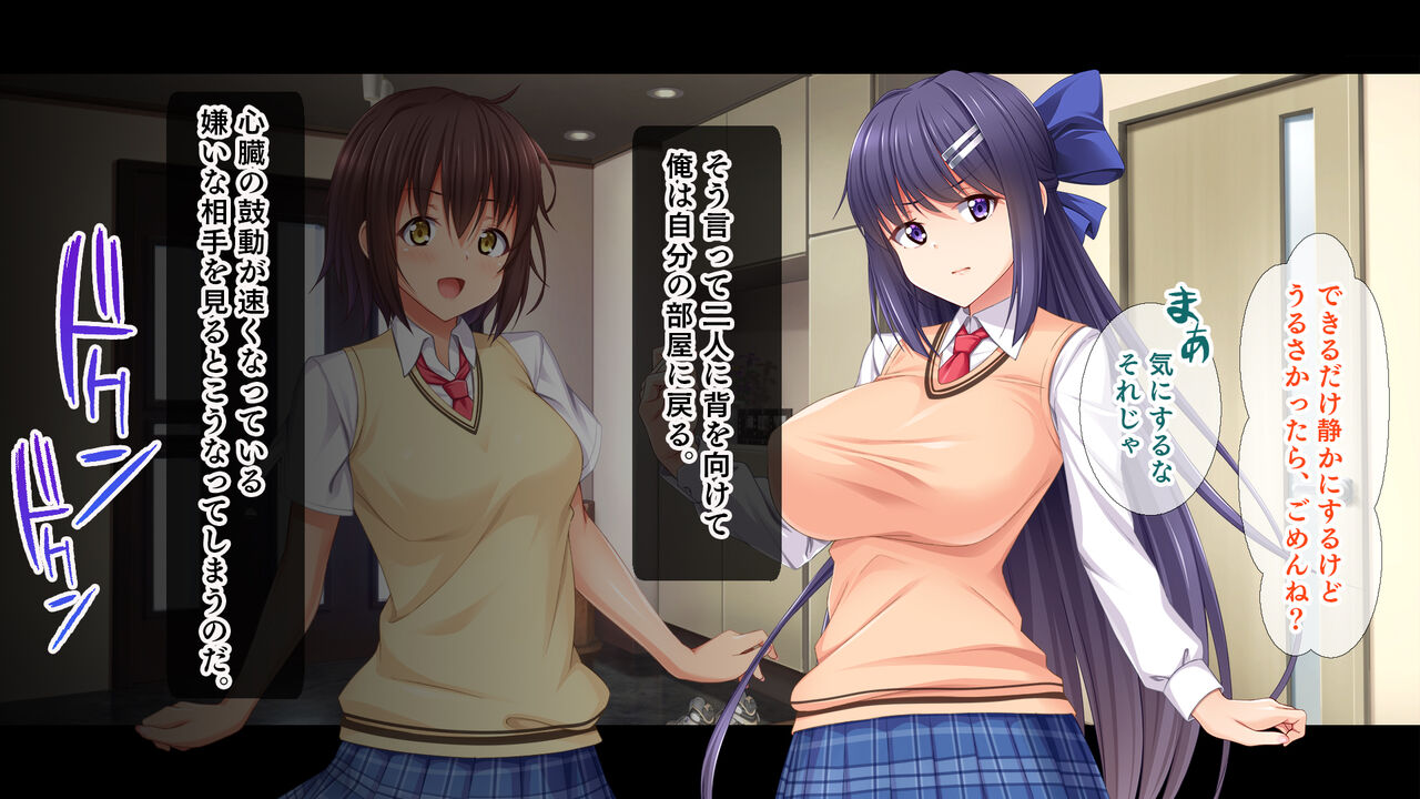 Yowami o Nigitte Yaritai Houdai! ~Imouto no Shinyuu ga Mukatsuku Yatsu nanode Kyousei Gokkun, Tokunou Nakadashi, Anal Zeme de Fukushuu Shita Hanashi~ page 6 full