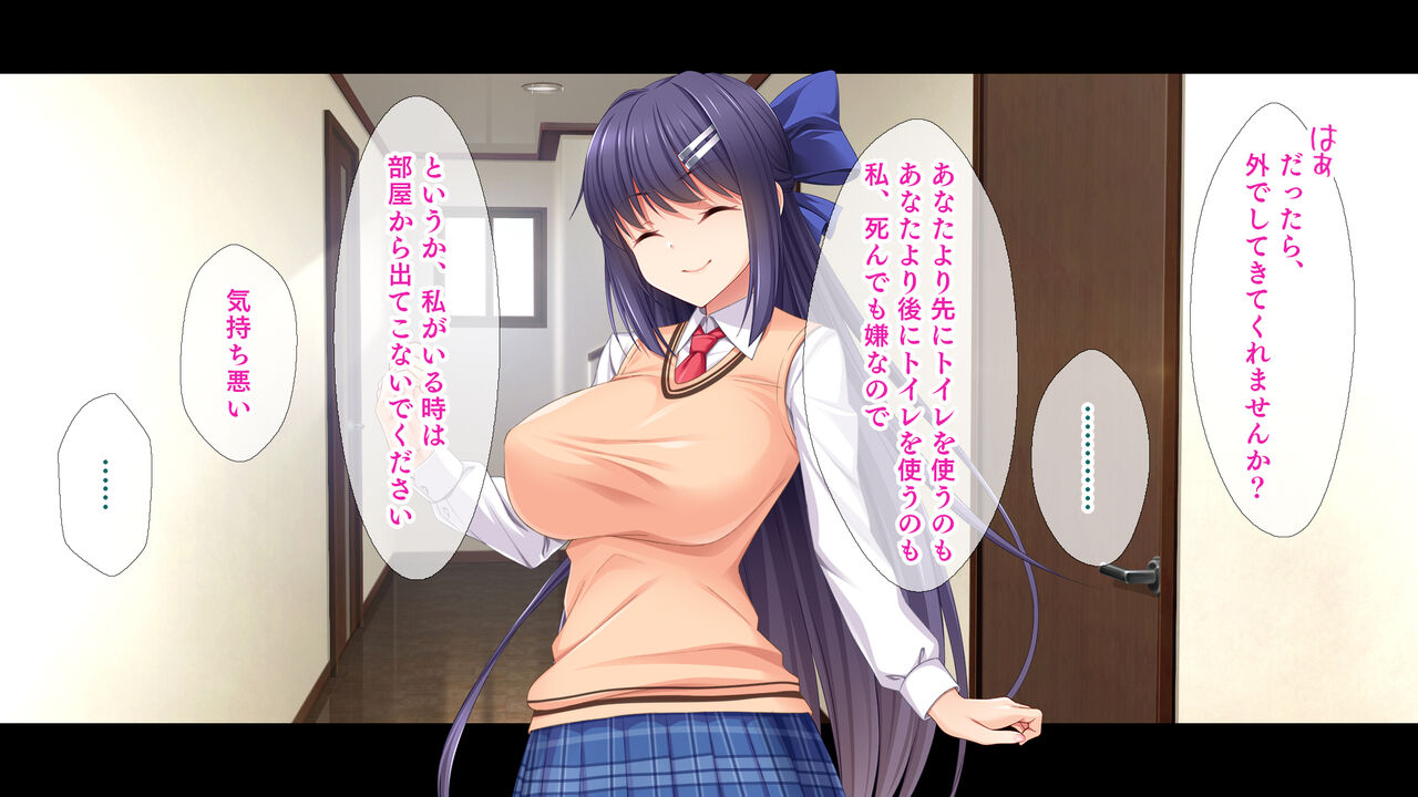 Yowami o Nigitte Yaritai Houdai! ~Imouto no Shinyuu ga Mukatsuku Yatsu nanode Kyousei Gokkun, Tokunou Nakadashi, Anal Zeme de Fukushuu Shita Hanashi~ page 8 full