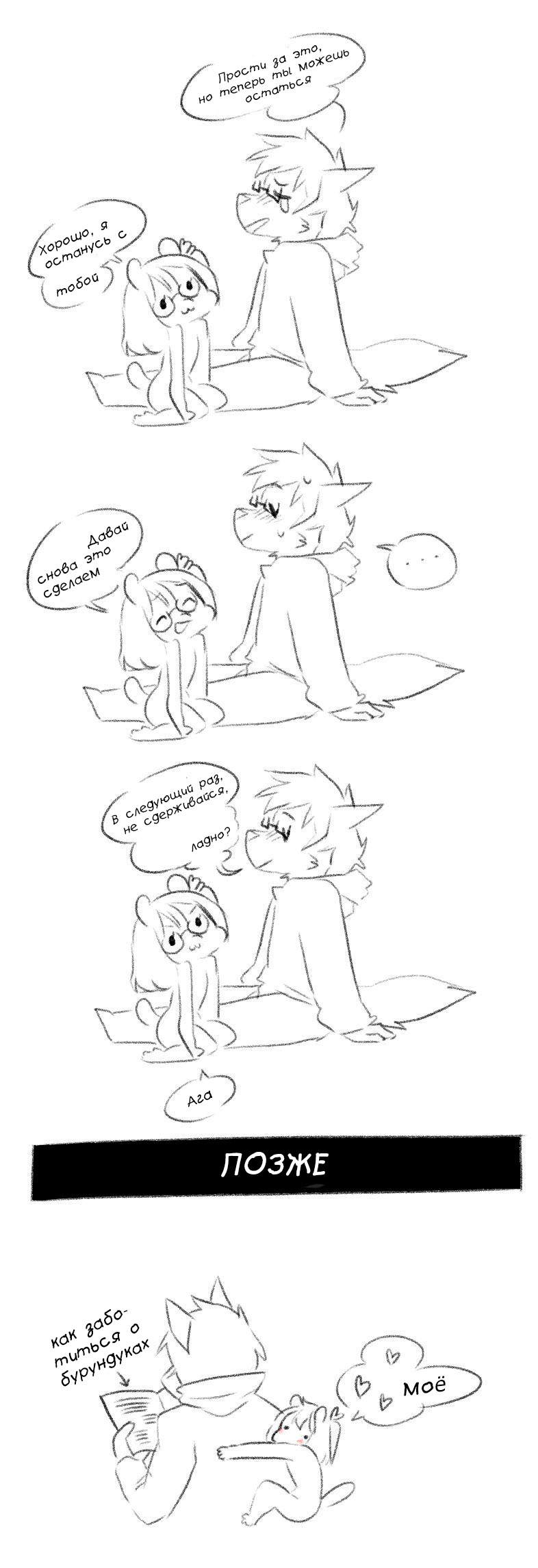 1325 page 6 full