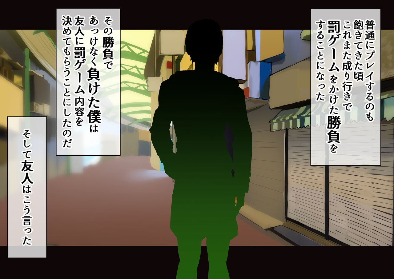 モテ期に全員孕ませたい page 3 full