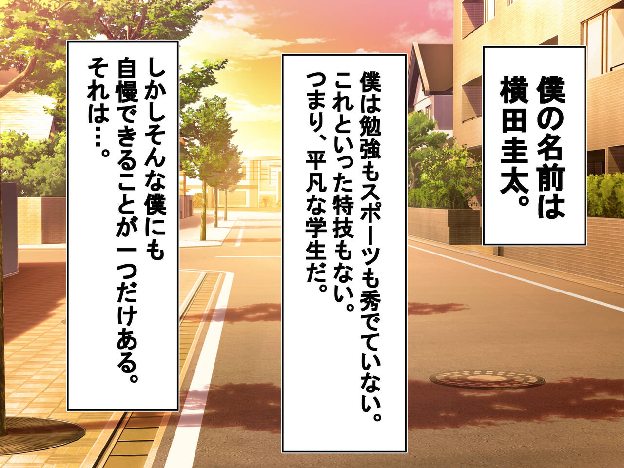 Osananajimi shimai netorare chunen to aijin keiyaku shita boku no kanojo-tachi page 2 full