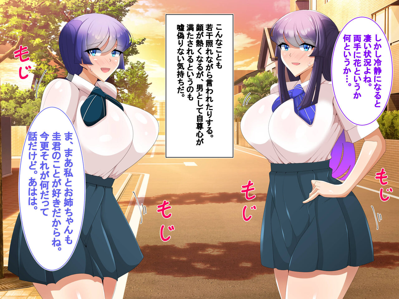 Osananajimi shimai netorare chunen to aijin keiyaku shita boku no kanojo-tachi page 7 full