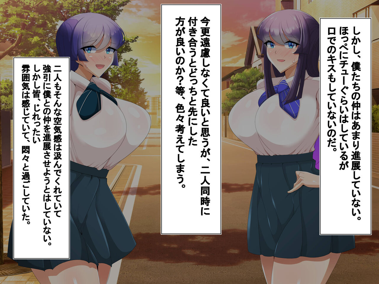 Osananajimi shimai netorare chunen to aijin keiyaku shita boku no kanojo-tachi page 8 full
