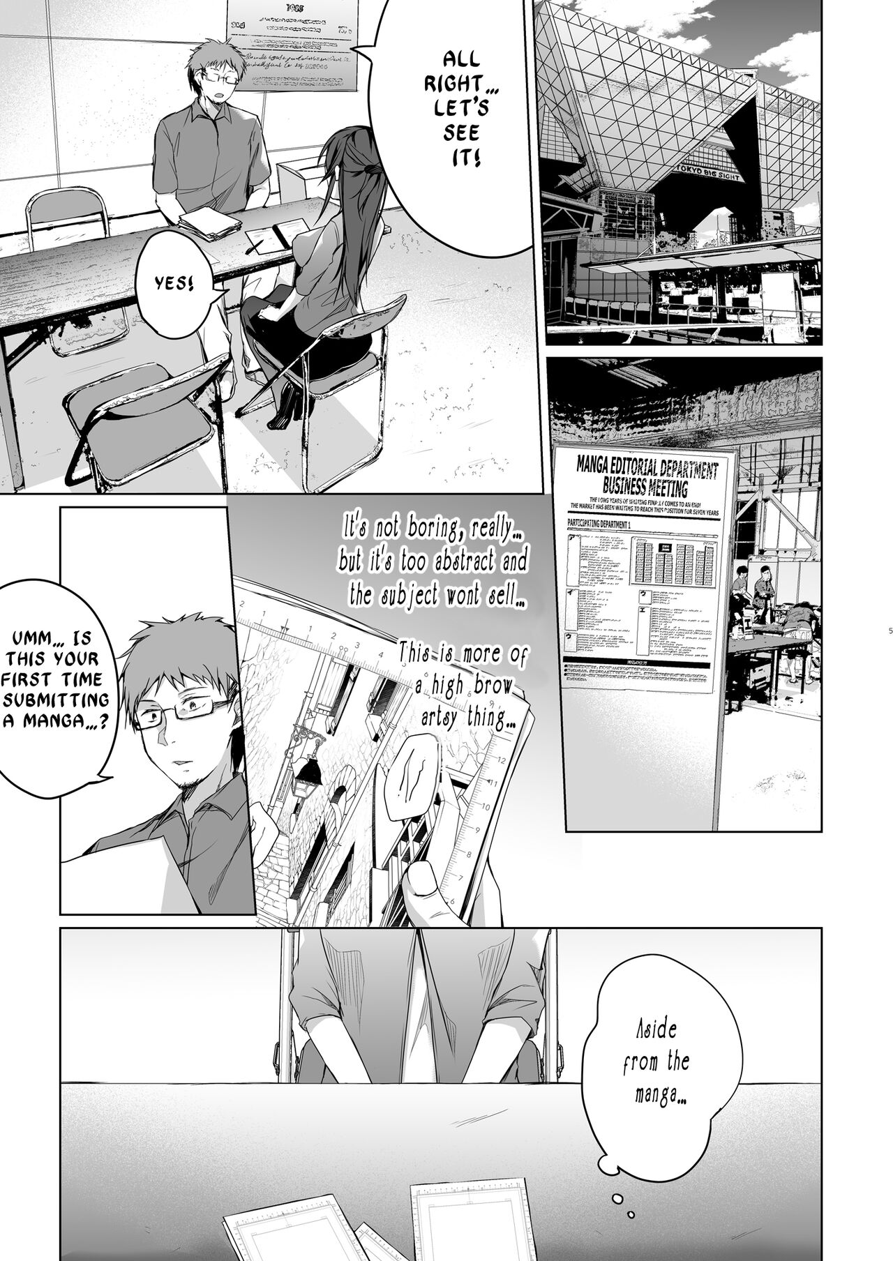Doujin Event no Shucchou Henshuubu ni Itta Hi kara Tsuma no Yousu ga... | My wife has been acting weird since the doujin convention… page 3 full