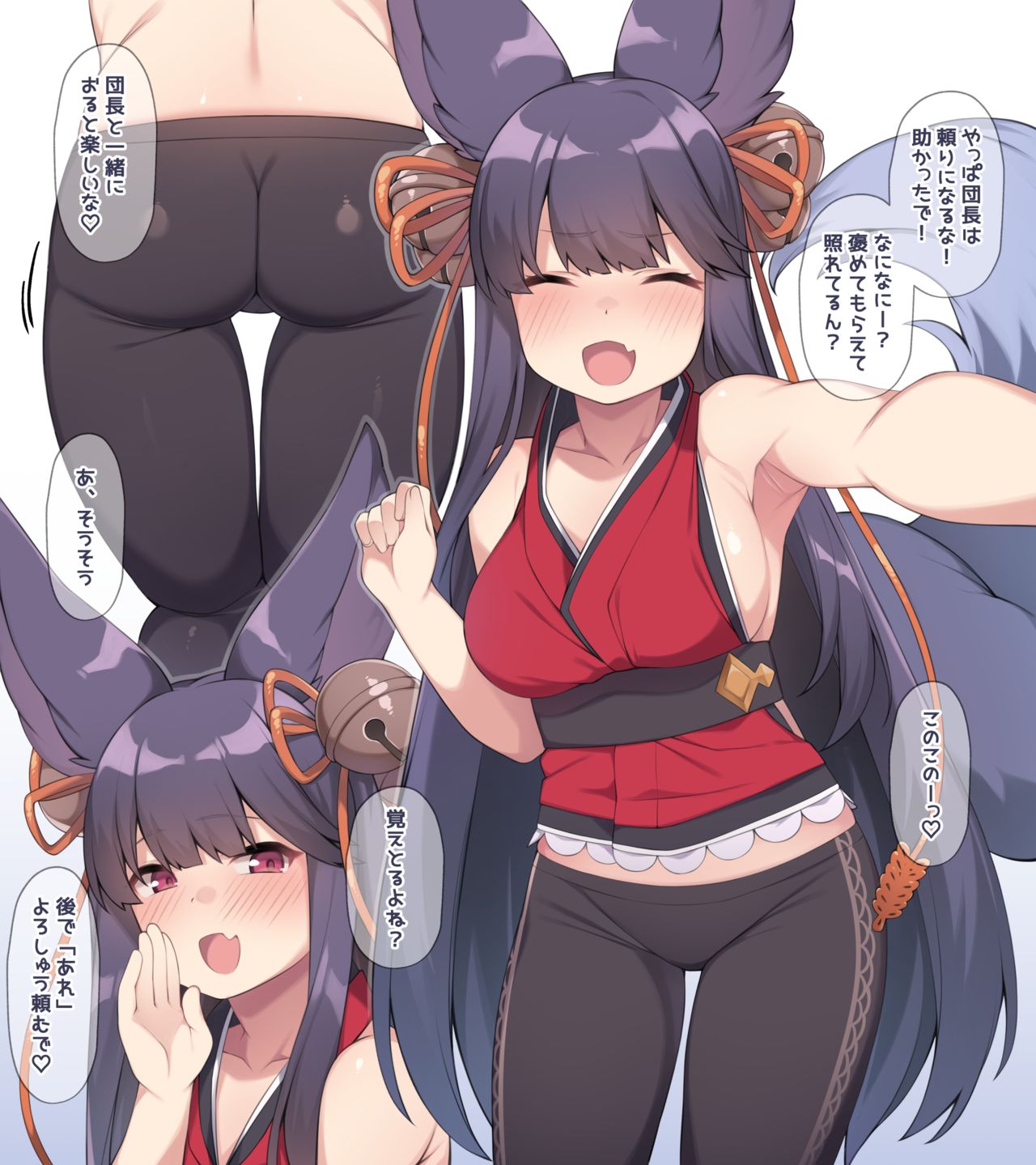 Yuel-chan Mousou E page 2 full