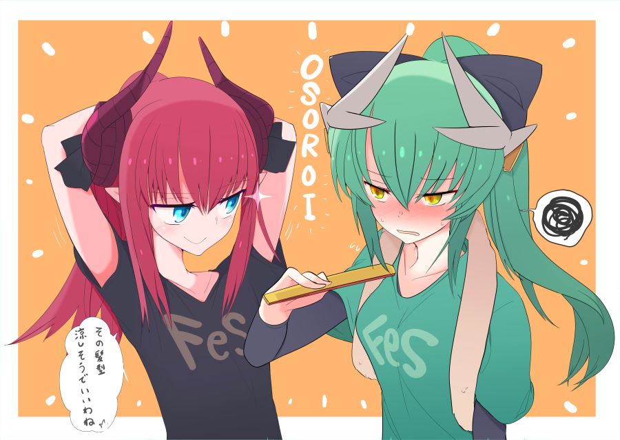 pixiv 河ムラ  2 page 8 full