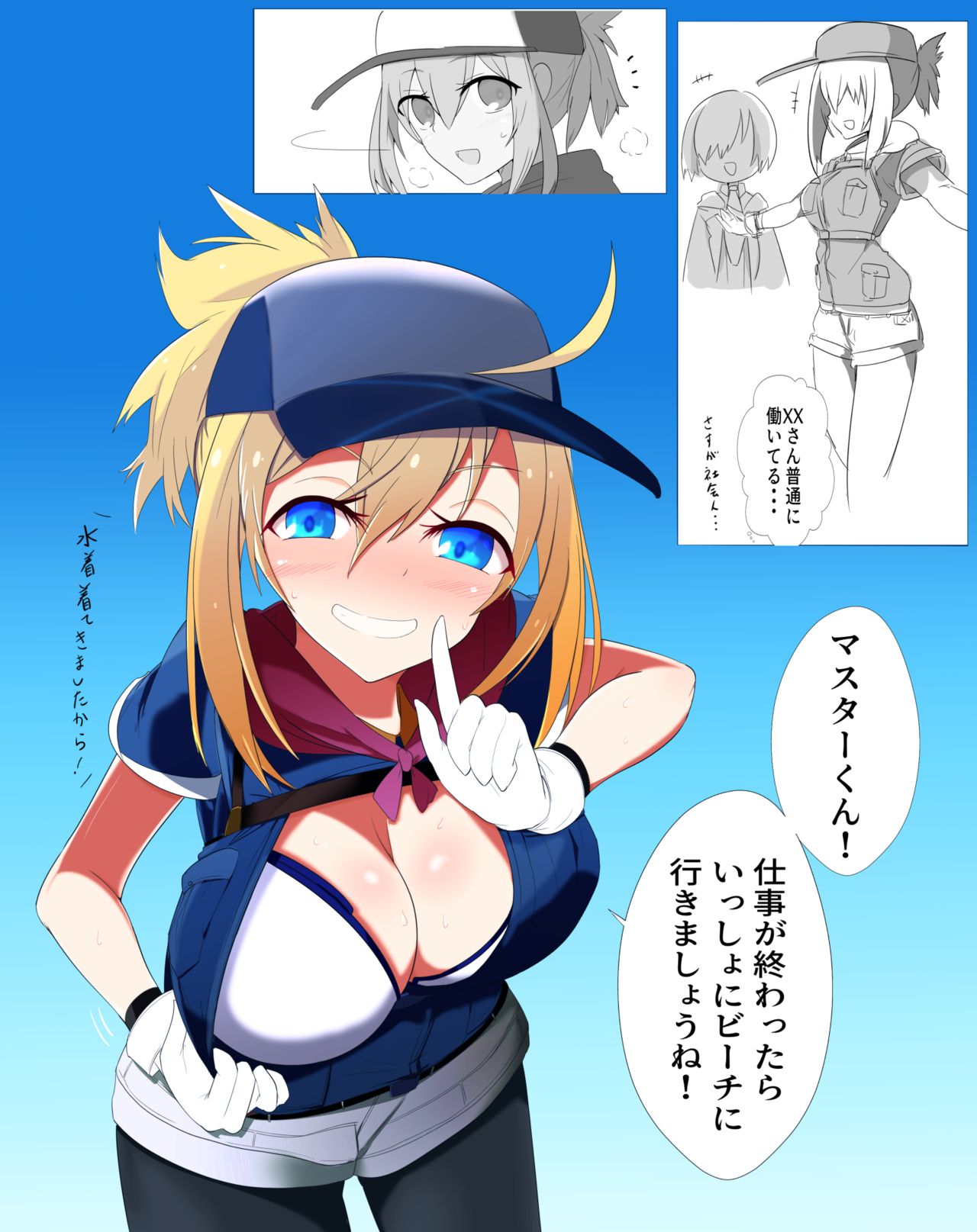 pixiv 河ムラ  2 page 9 full