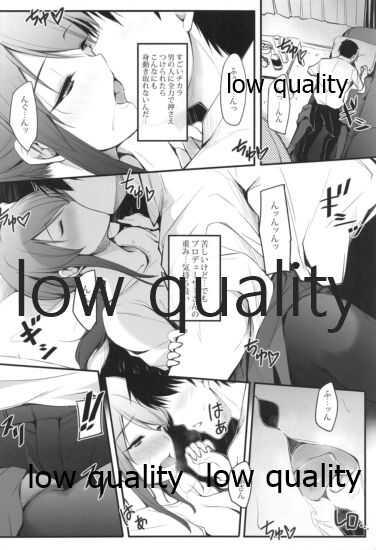 Mifune-san to Issho ni Banshaku page 9 full