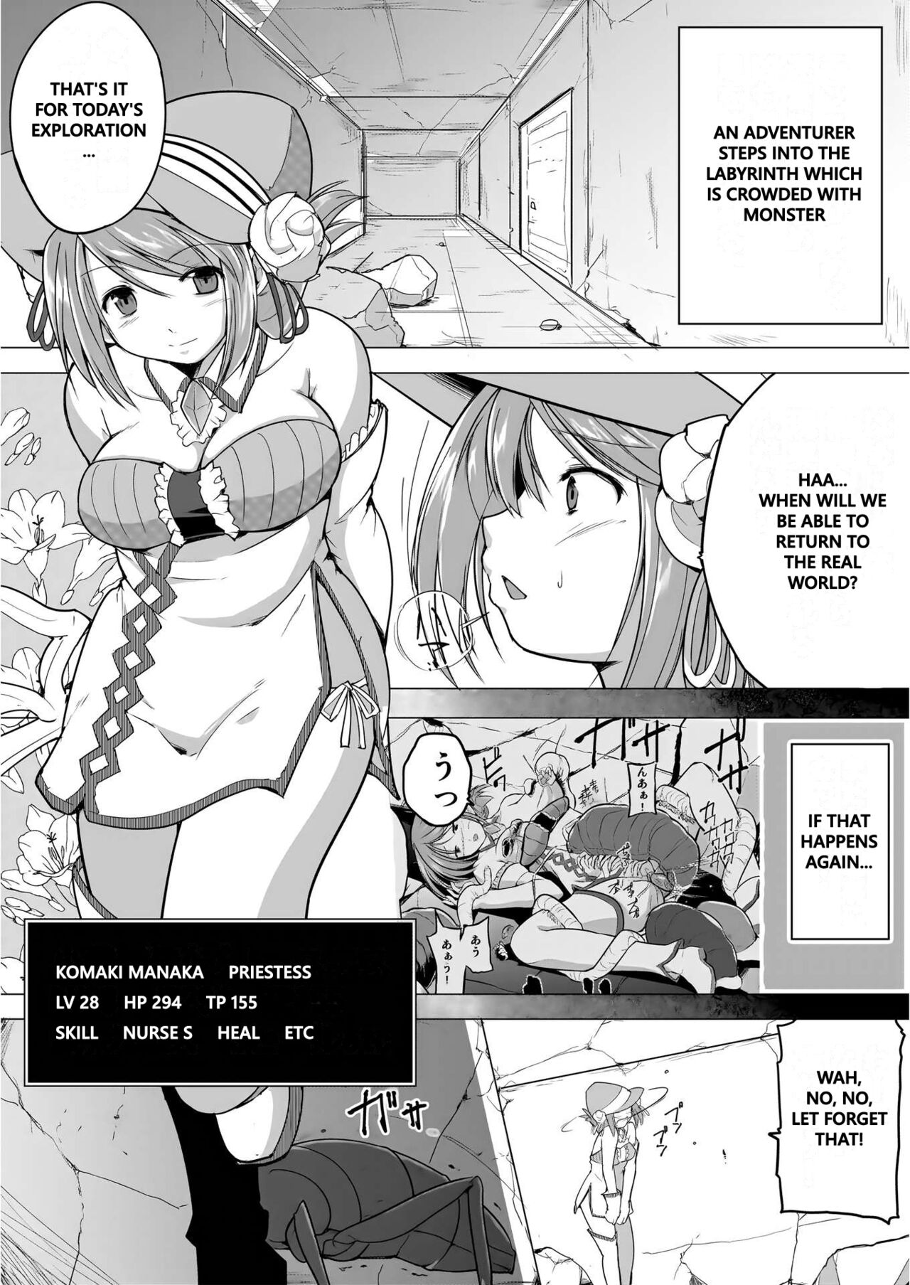 Dungeon Travelers - Manaka no Himegoto 1.5 Thanuirealedit page 3 full