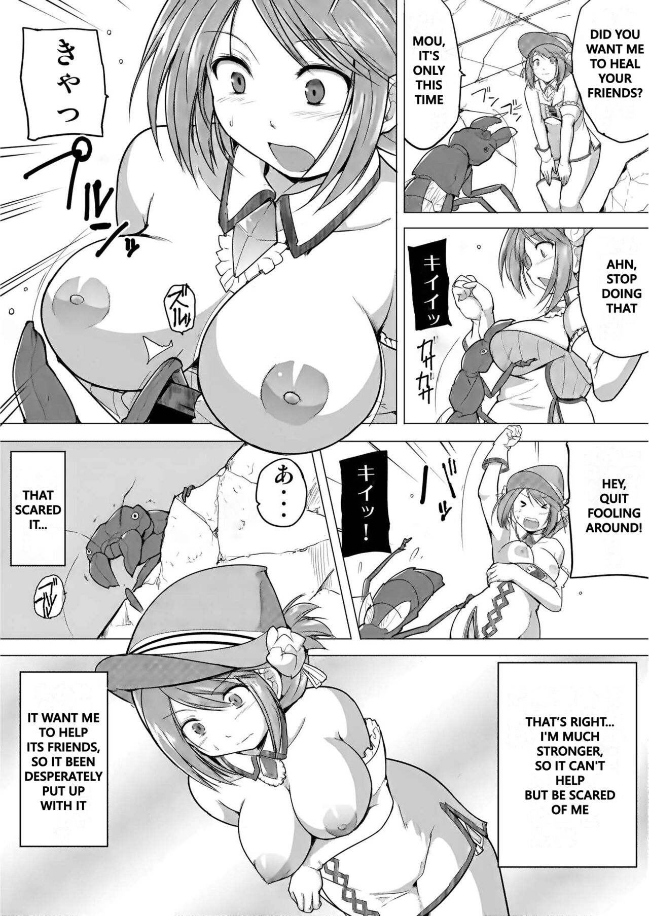 Dungeon Travelers - Manaka no Himegoto 1.5 Thanuirealedit page 6 full