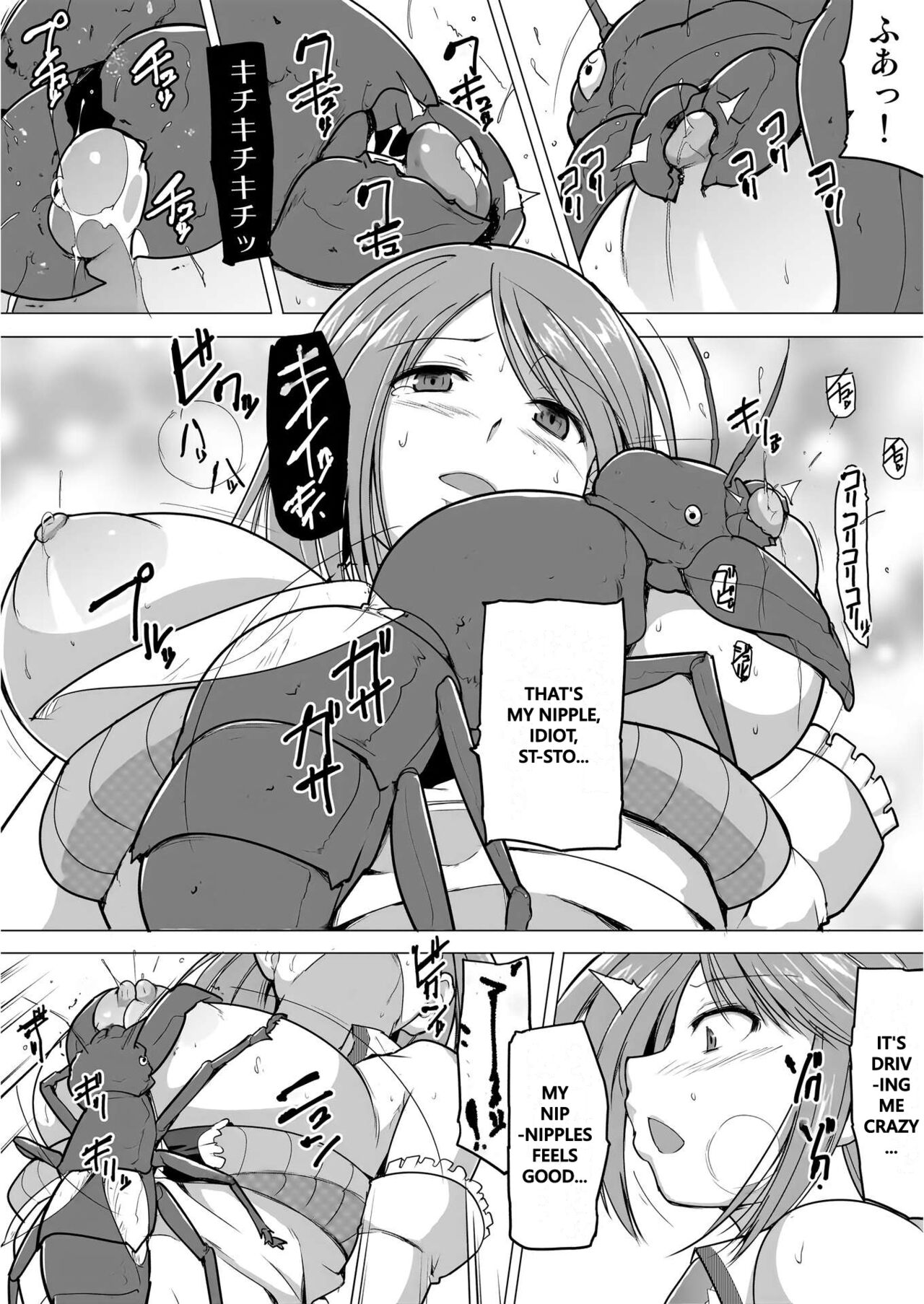 Dungeon Travelers - Manaka no Himegoto 1.5 Thanuirealedit page 8 full